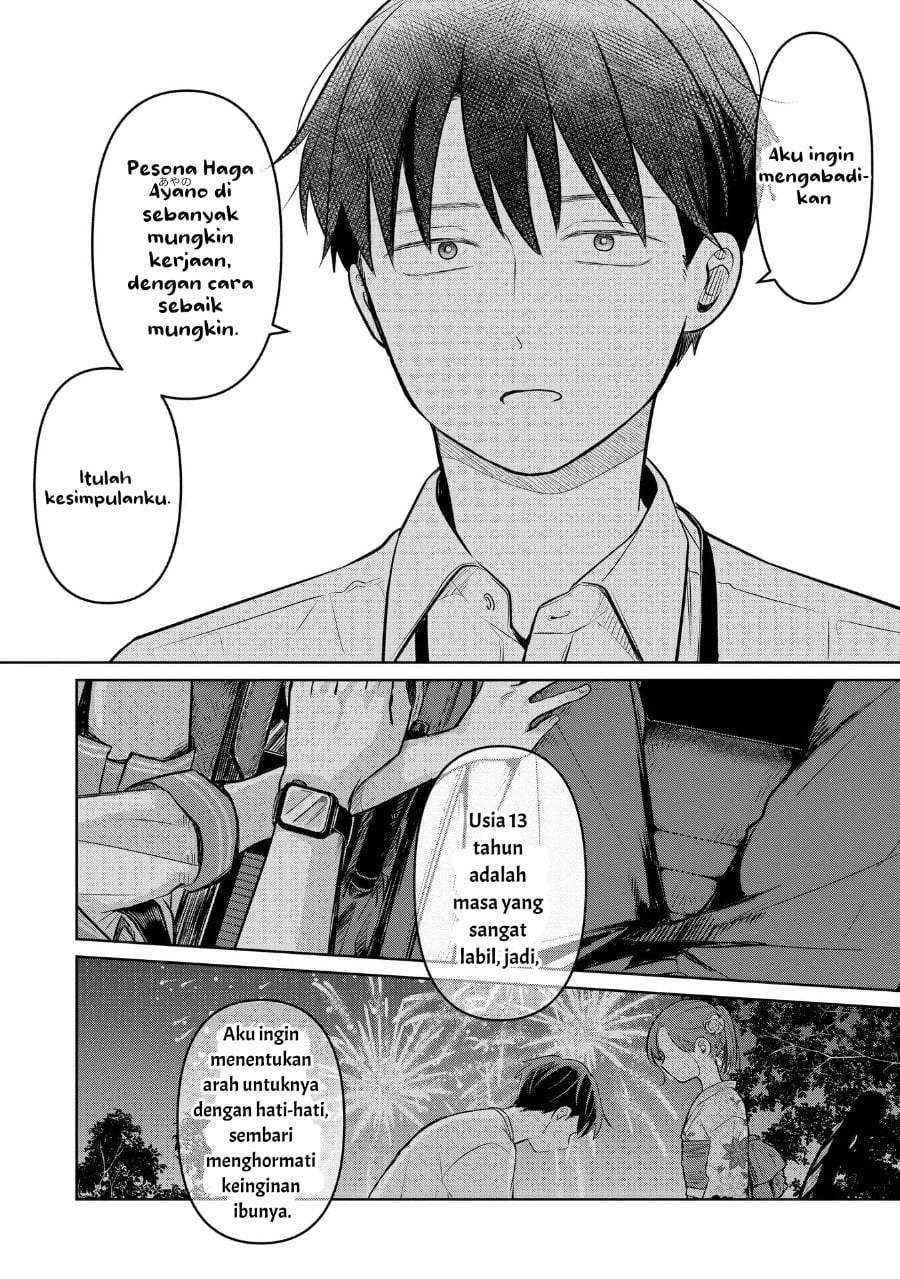 Koibumi to 13-sai no Joyuu Chapter 18