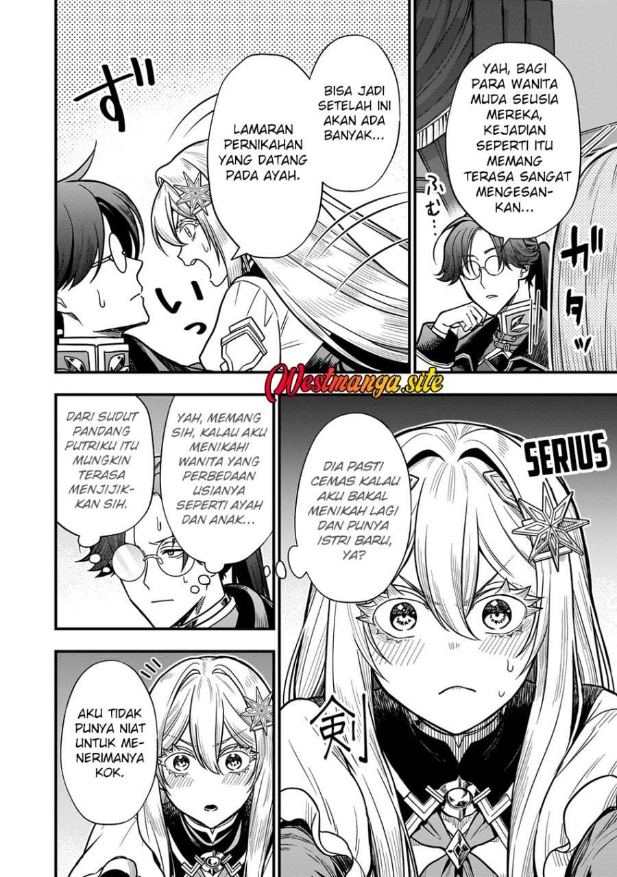 Musume Ni Danzai Sareru Akuyaku Koushaku Ni Tensei Shitemashita ~Akuyaku Muubu o Yameta no ni Nazeka Musume ga Koori No Reijou Ka Suru Ken~ Chapter 4.2