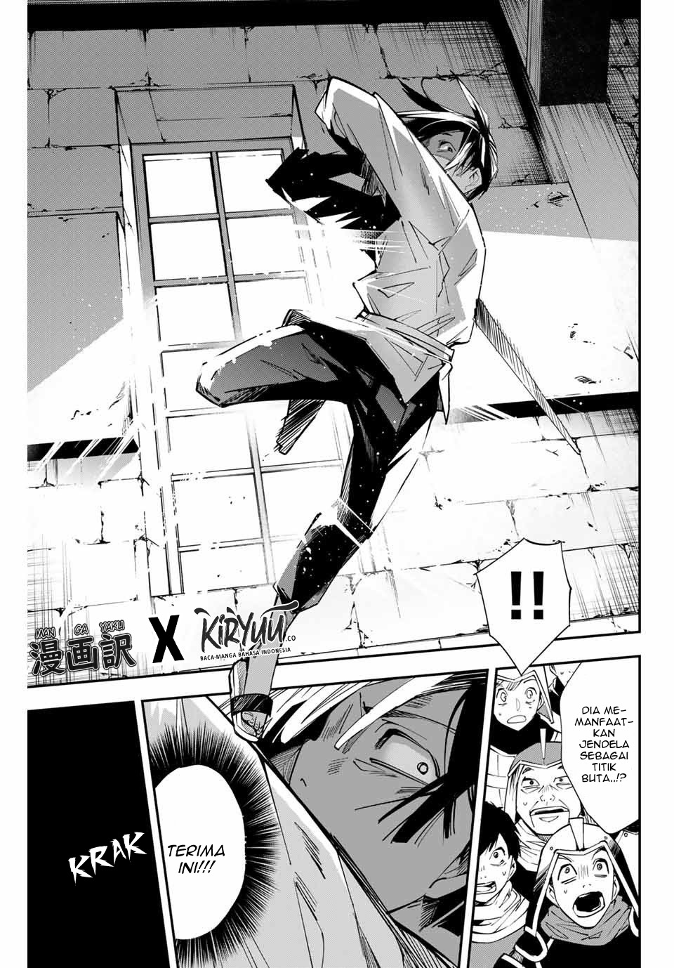 Reincarnated as an Aristocrat with an Appraisal Skill Chapter 3