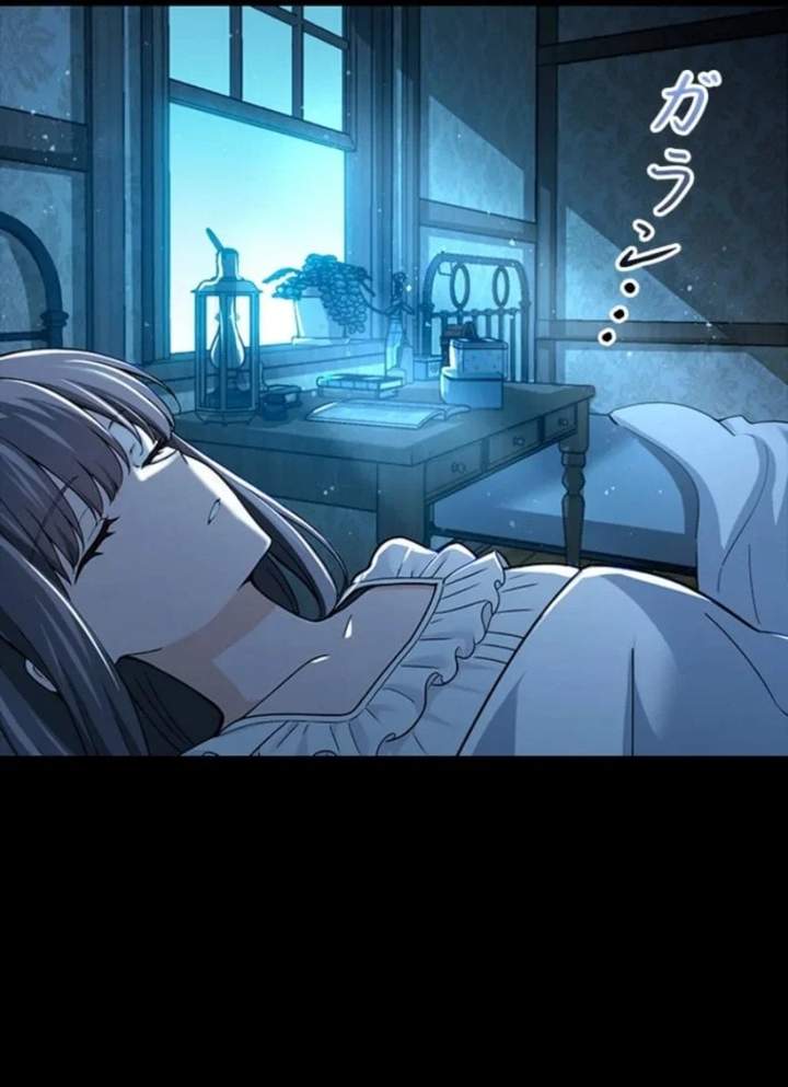 Supreme Academy Genius Chapter 63