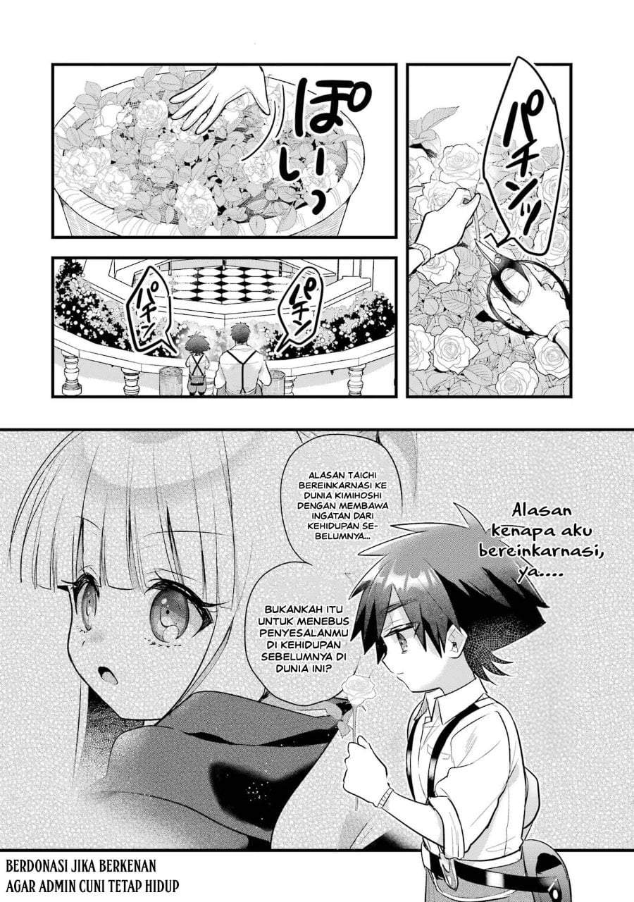 Otome Game no Mob Desura Naindaga Chapter 17