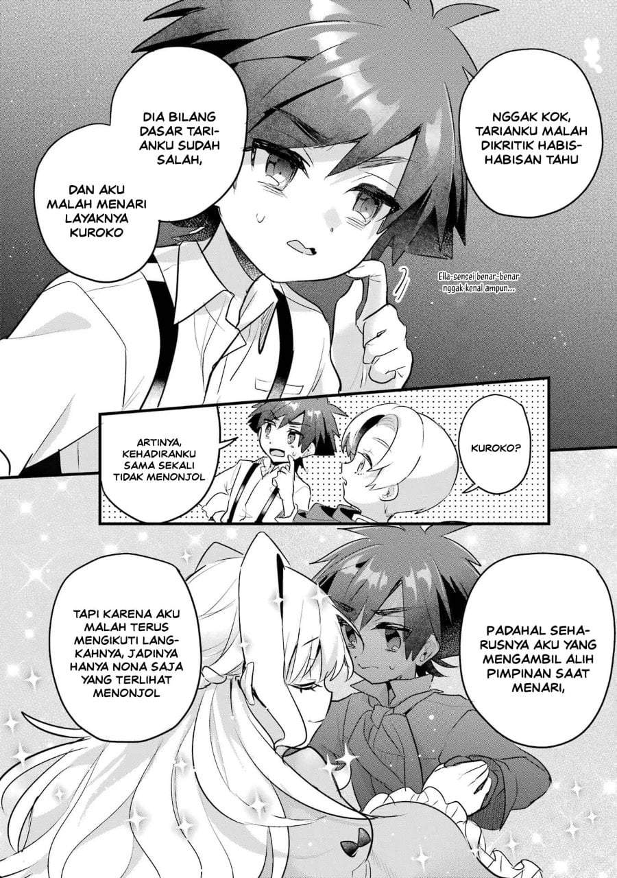 Otome Game no Mob Desura Naindaga Chapter 17