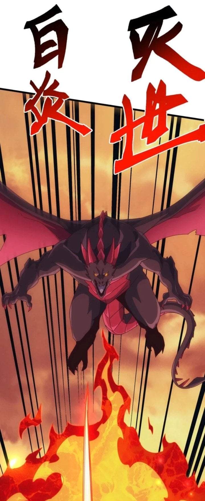 Domestication of Divine Beasts at the Beginning Chapter 90
