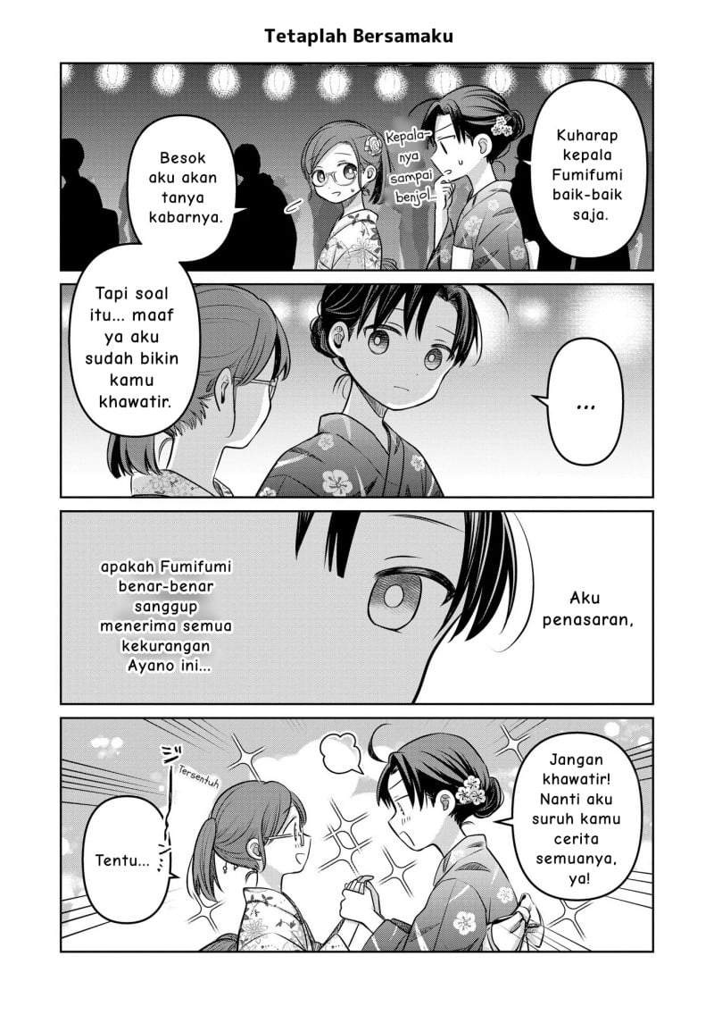Koibumi to 13-sai no Joyuu Chapter 17.5