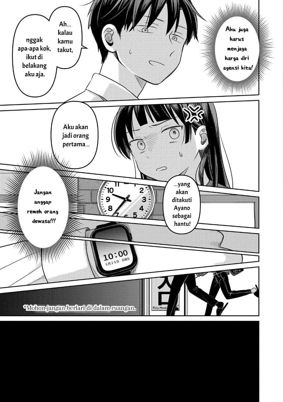 Koibumi to 13-sai no Joyuu Chapter 18