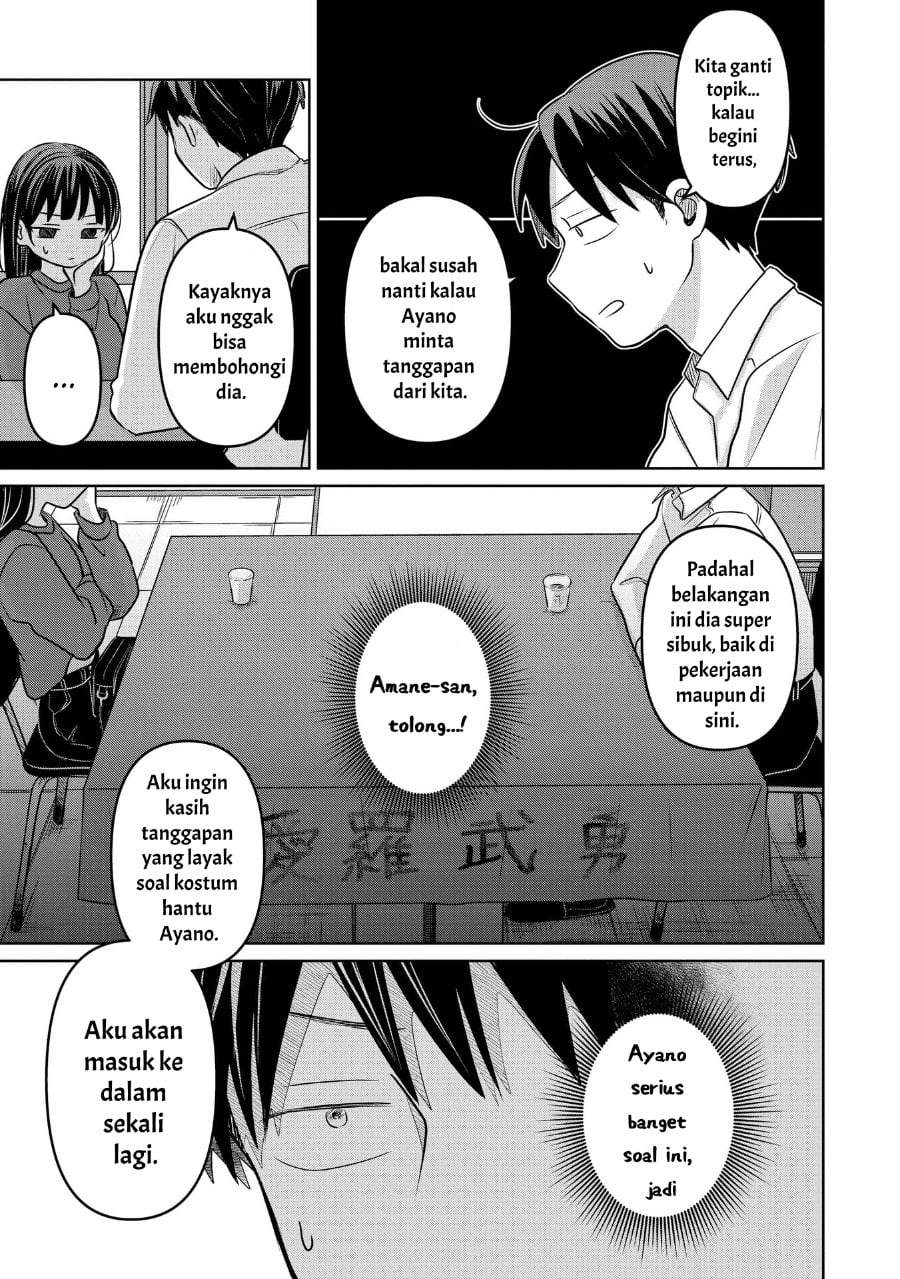 Koibumi to 13-sai no Joyuu Chapter 18