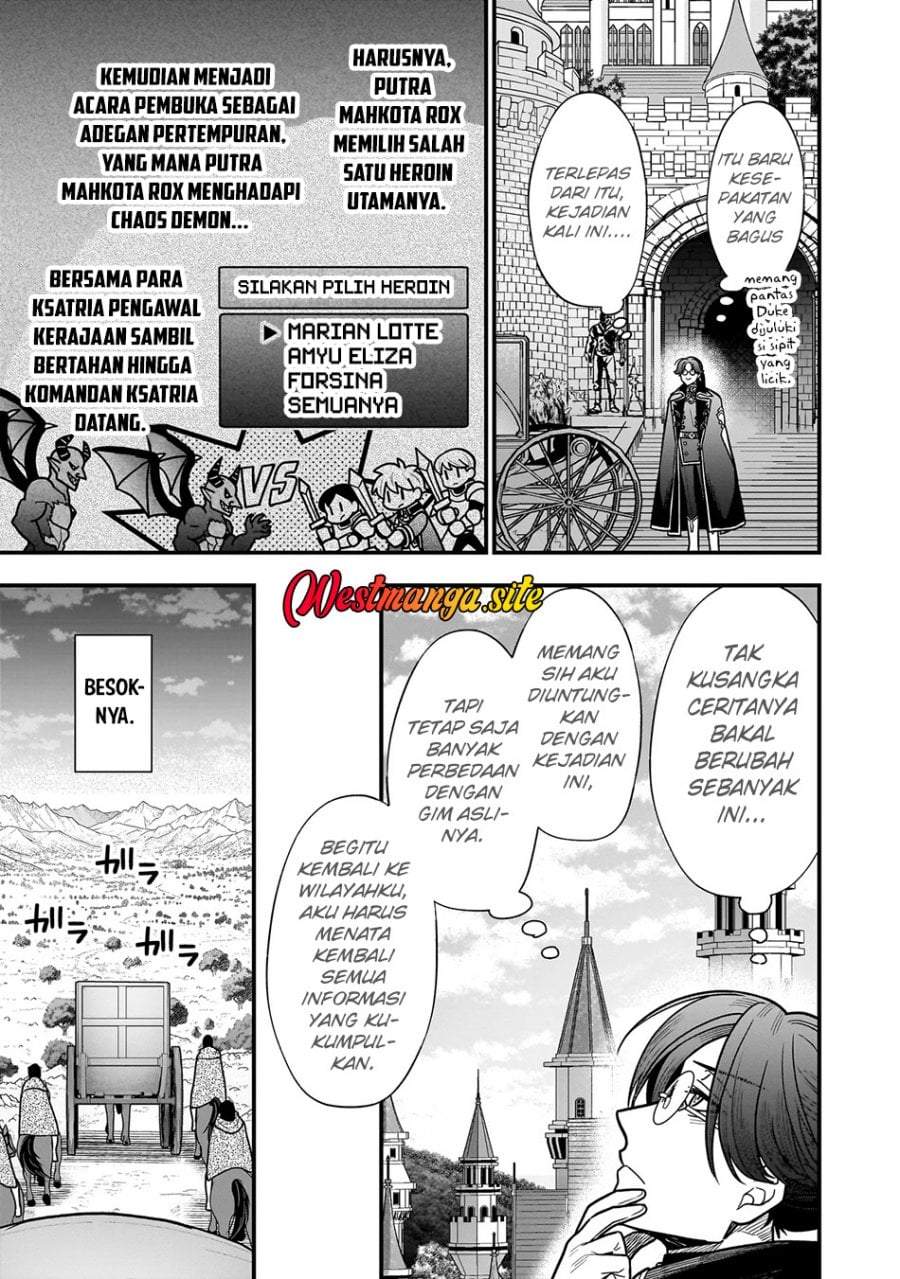 Musume Ni Danzai Sareru Akuyaku Koushaku Ni Tensei Shitemashita ~Akuyaku Muubu o Yameta no ni Nazeka Musume ga Koori No Reijou Ka Suru Ken~ Chapter 4.2