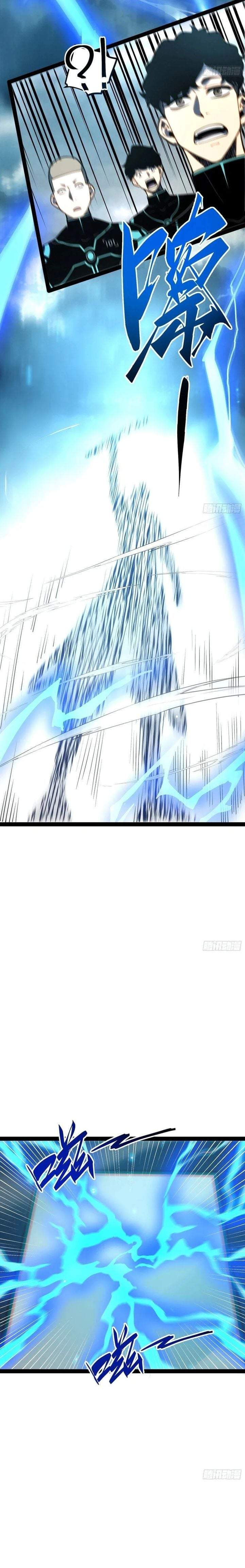 Full-Time Awakening Chapter 154