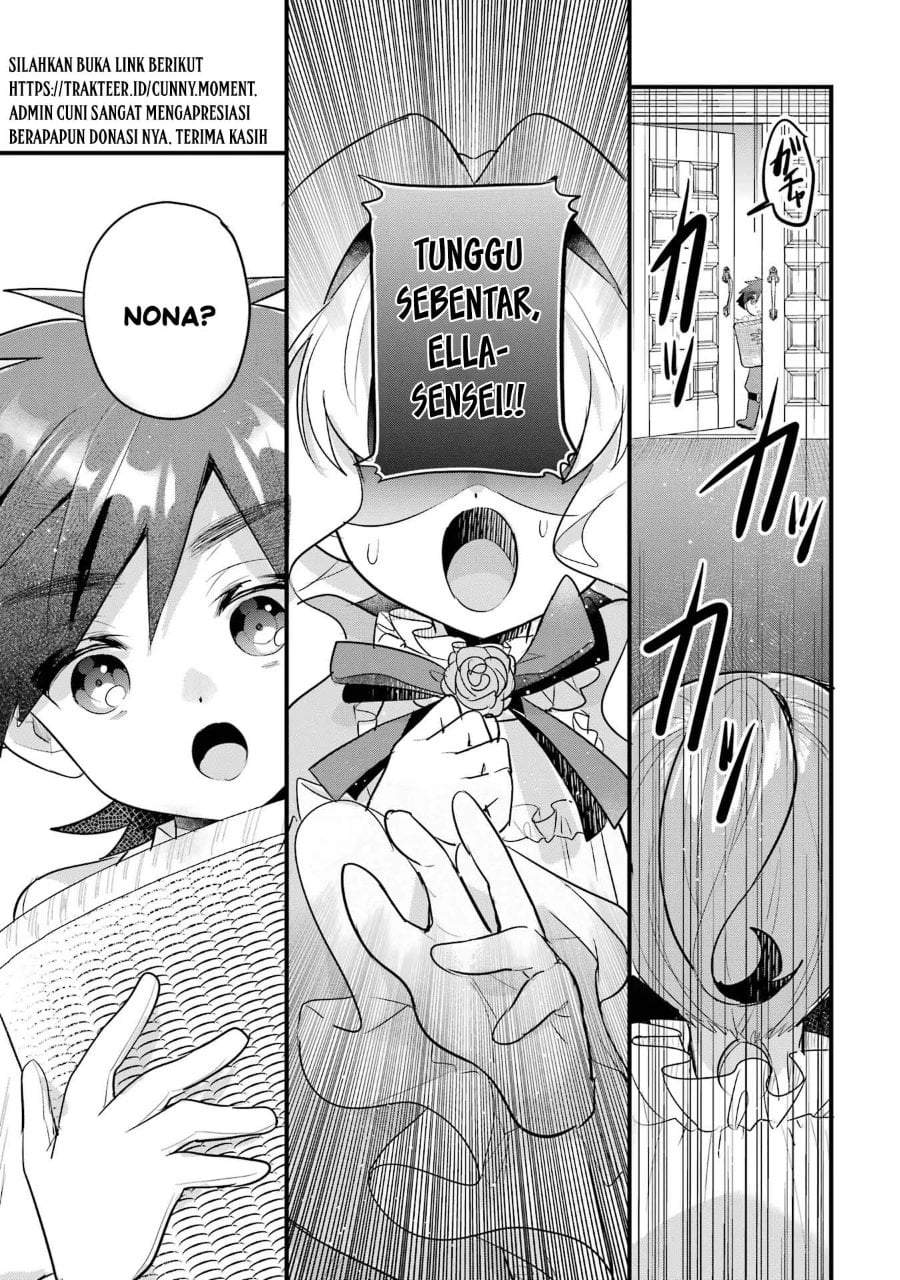 Otome Game no Mob Desura Naindaga Chapter 17