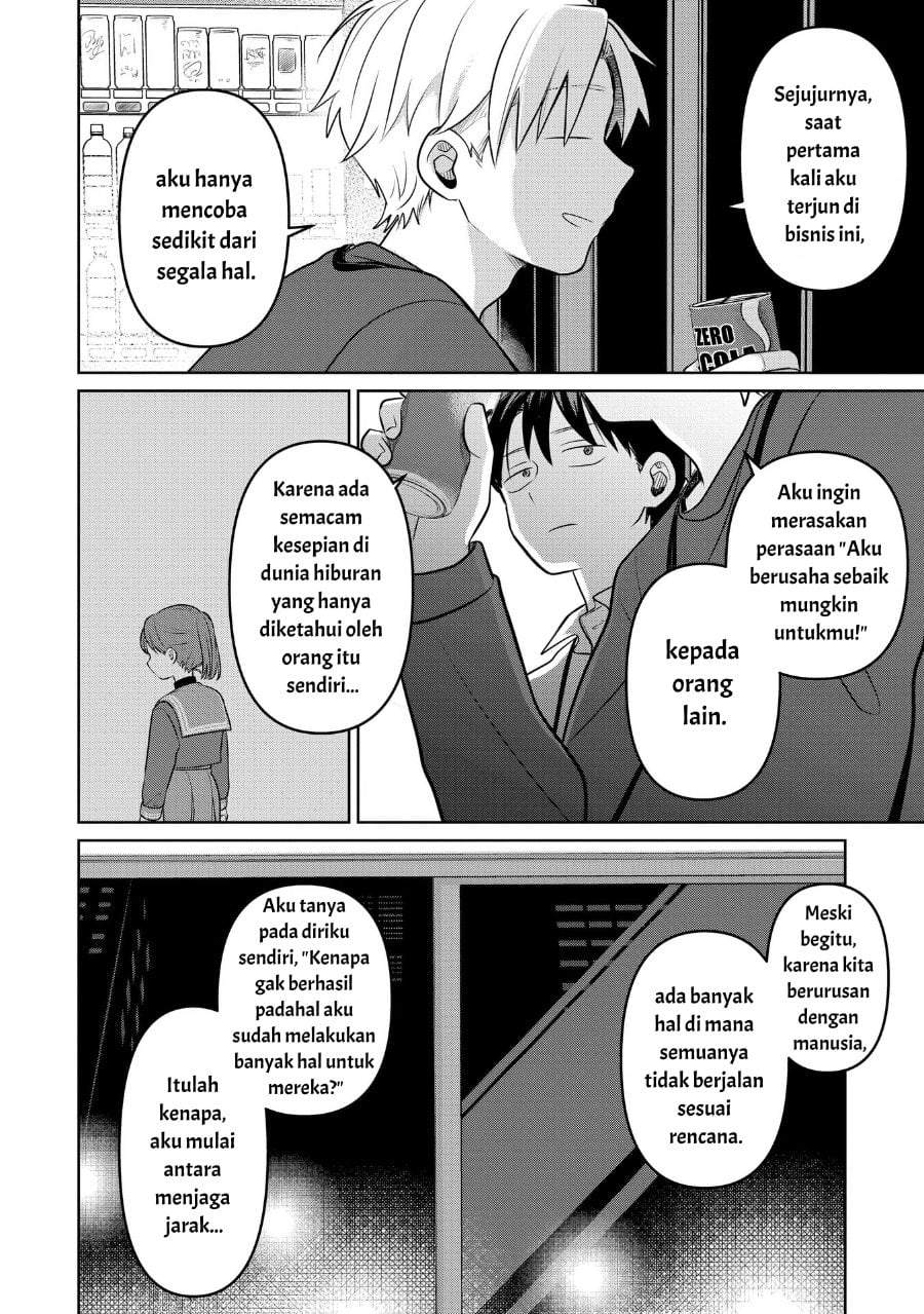 Koibumi to 13-sai no Joyuu Chapter 18