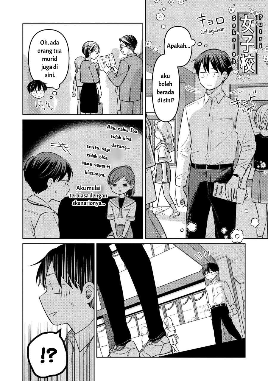 Koibumi to 13-sai no Joyuu Chapter 18
