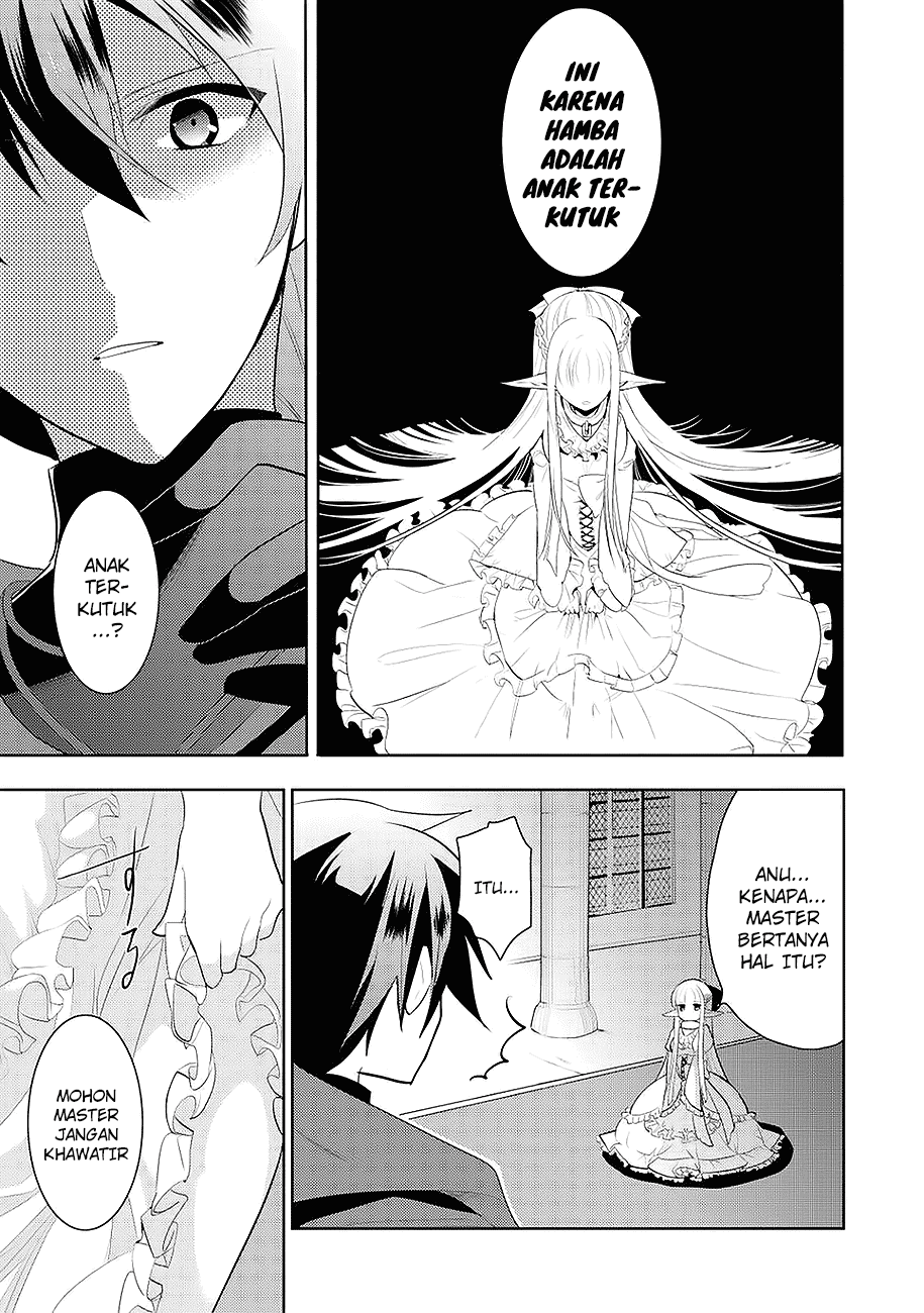 Maou no Ore ga Dorei Elf wo Yome ni Shitanda ga, Dou Medereba ii? Chapter 1