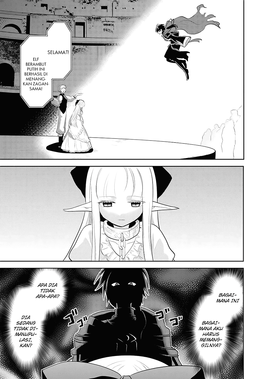 Maou no Ore ga Dorei Elf wo Yome ni Shitanda ga, Dou Medereba ii? Chapter 1