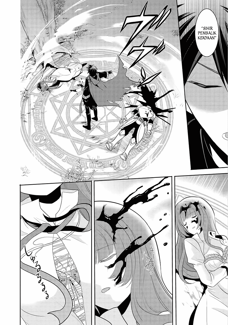 Maou no Ore ga Dorei Elf wo Yome ni Shitanda ga, Dou Medereba ii? Chapter 1
