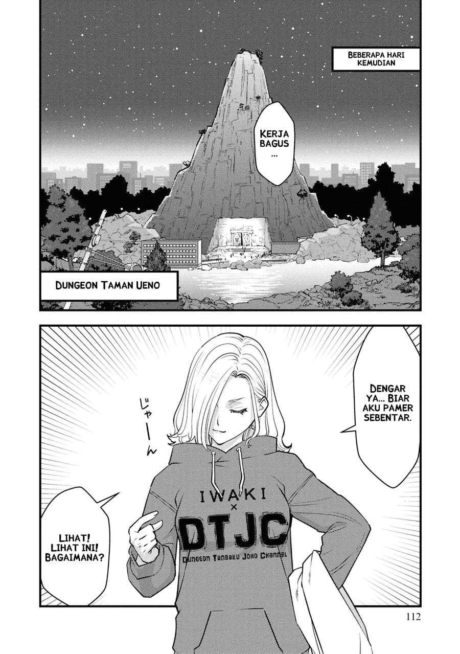 Isekai-gaeri no Yuusha wa, Dungeon ga Shutsugen Shita Genjitsu Sekai de, Influencer ni Natte Kane o Kasegimasu! Chapter 33