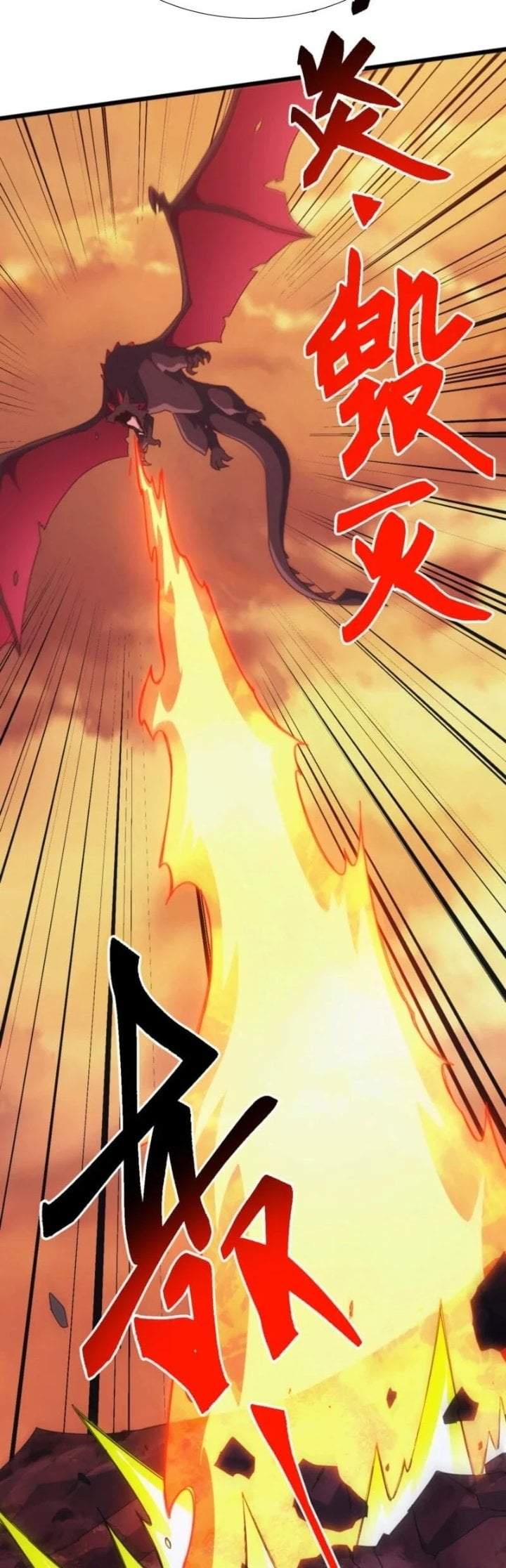 Domestication of Divine Beasts at the Beginning Chapter 90
