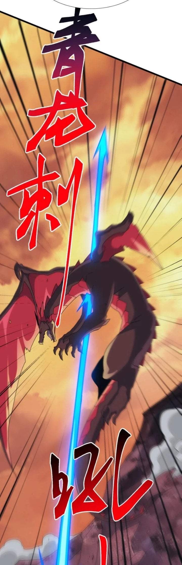 Domestication of Divine Beasts at the Beginning Chapter 90