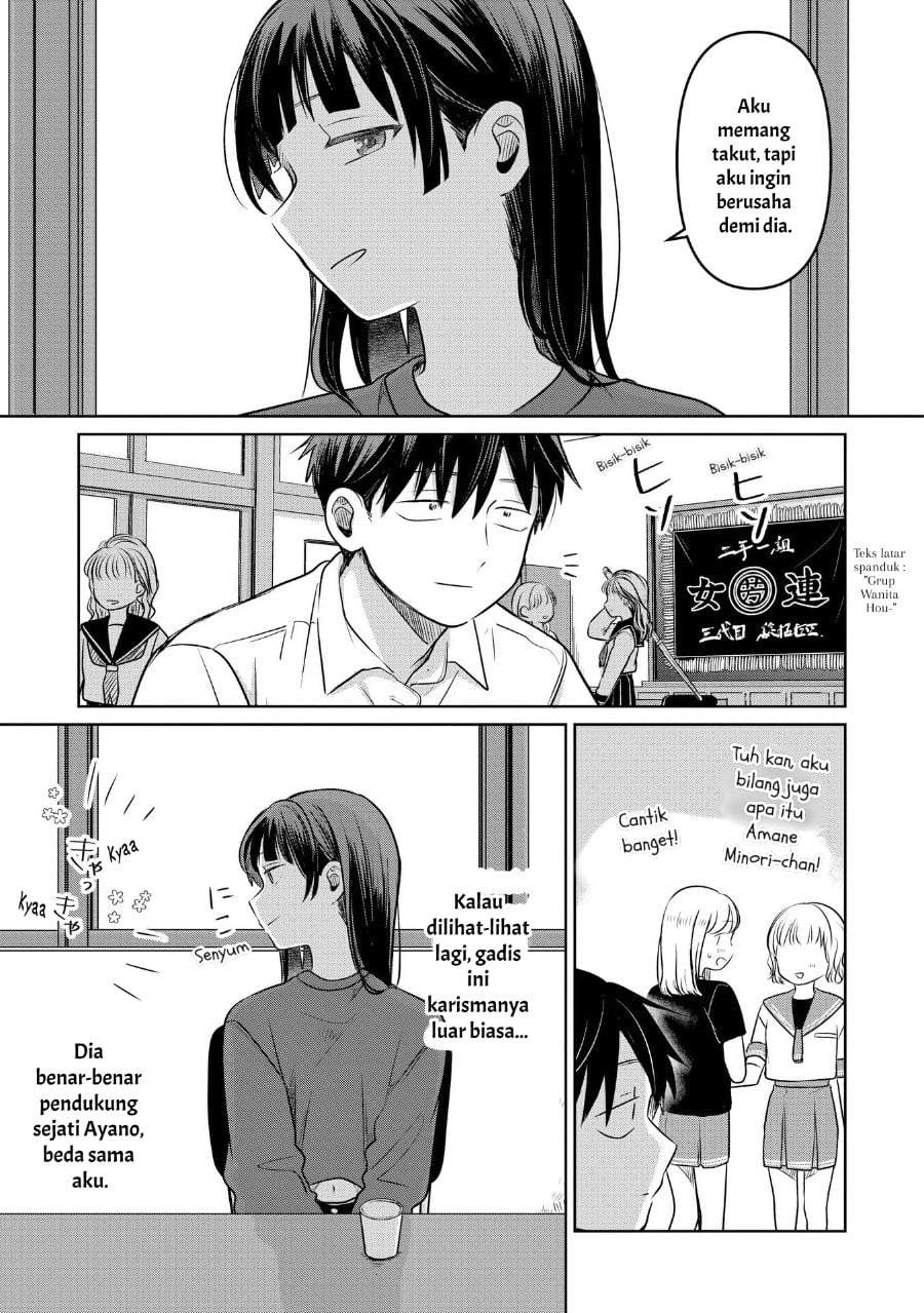 Koibumi to 13-sai no Joyuu Chapter 18