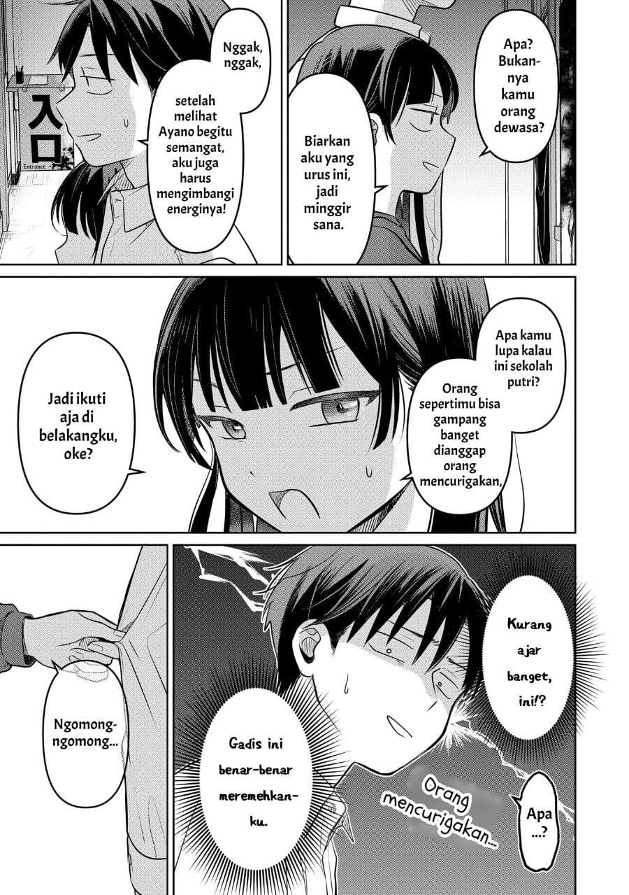 Koibumi to 13-sai no Joyuu Chapter 18