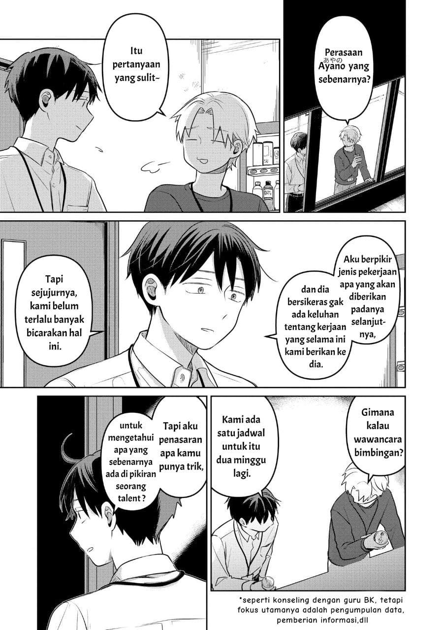 Koibumi to 13-sai no Joyuu Chapter 18