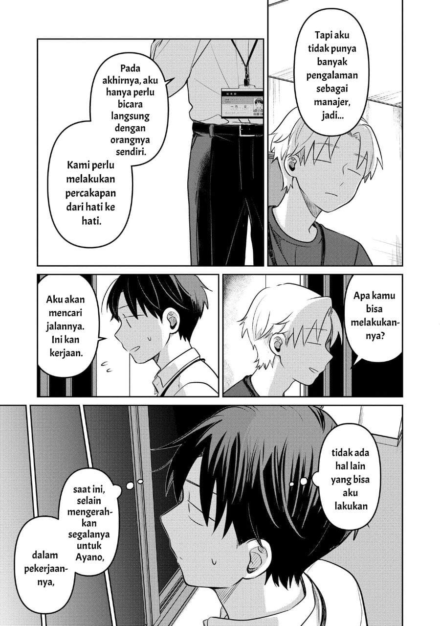 Koibumi to 13-sai no Joyuu Chapter 18