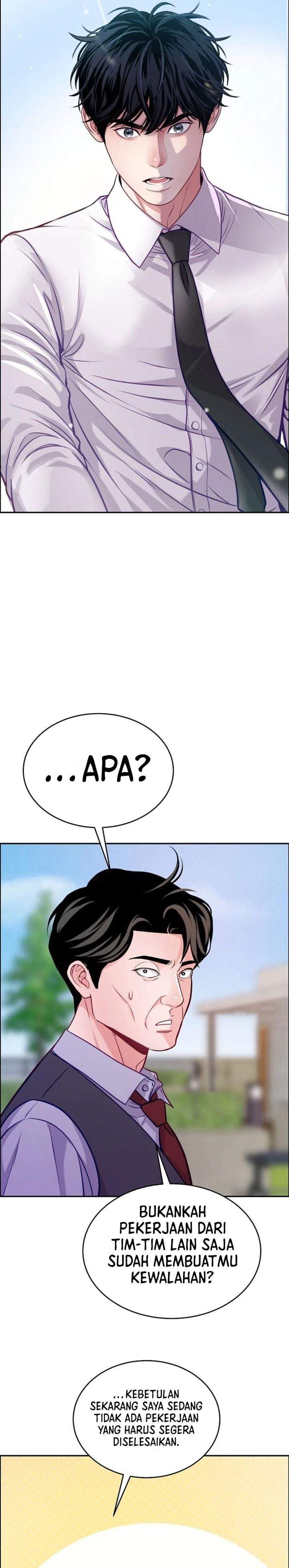The Ordinary Lawyer’s Subspace Chapter 39