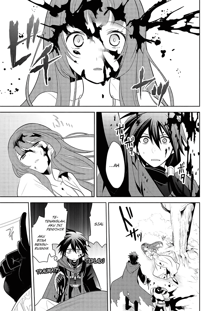 Maou no Ore ga Dorei Elf wo Yome ni Shitanda ga, Dou Medereba ii? Chapter 1