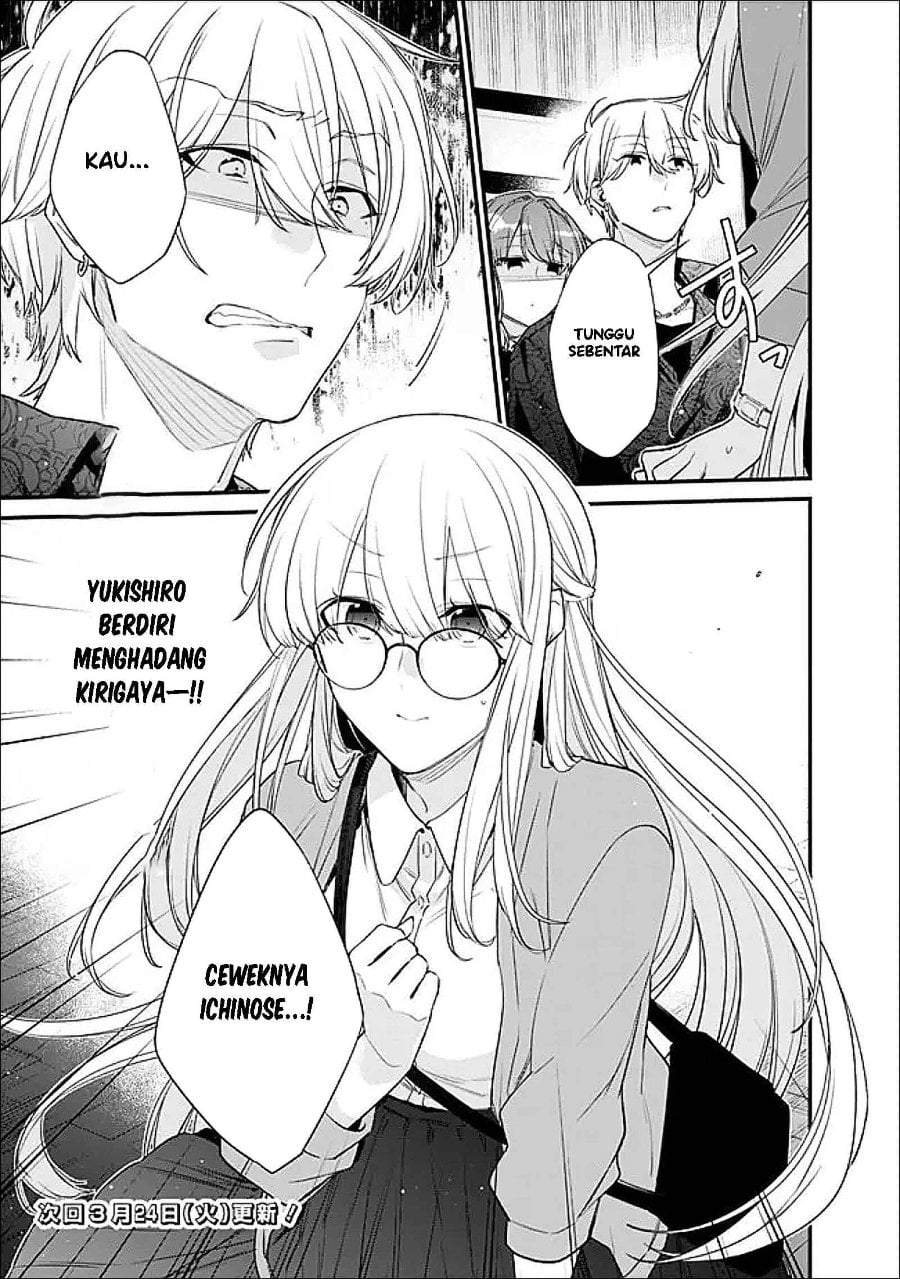 Osananajimi Kanojo no Morahara ga Hidoin de Zetsuen Sengen shite Yatta Chapter 51