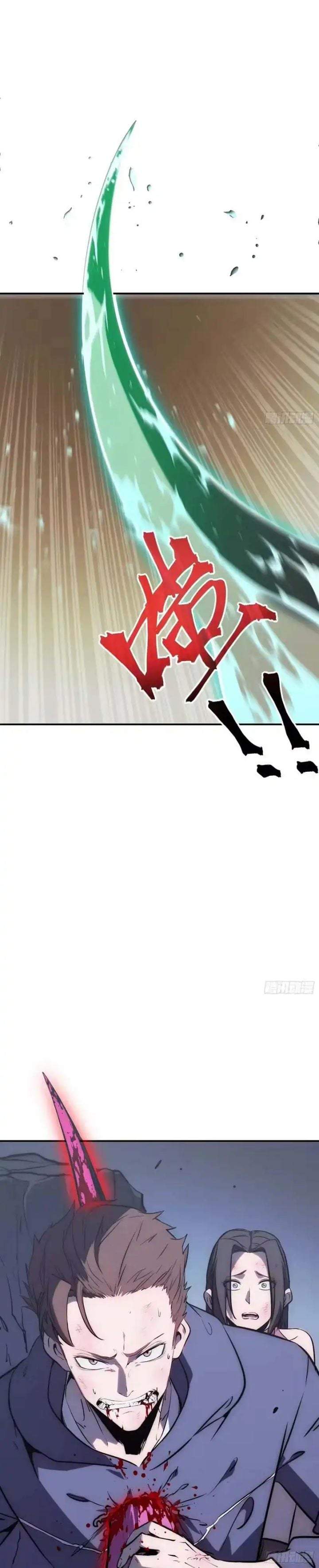 Full-Time Awakening Chapter 91