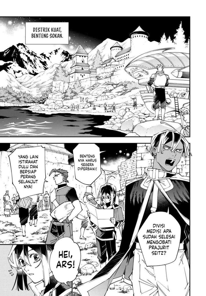 Reincarnated as an Aristocrat with an Appraisal Skill Chapter 178