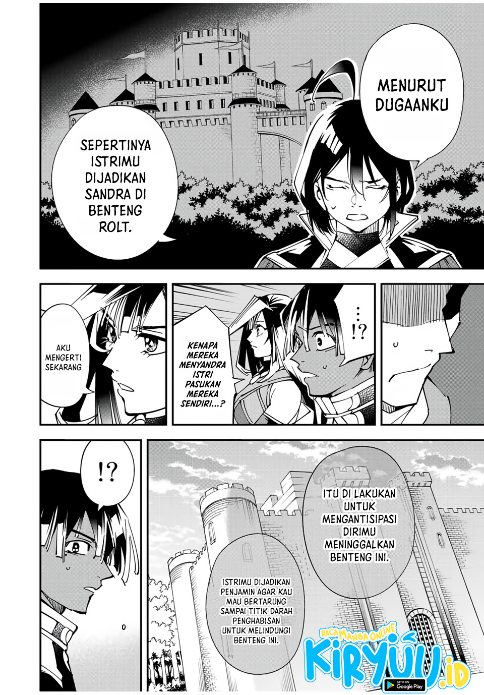 Reincarnated as an Aristocrat with an Appraisal Skill Chapter 80
