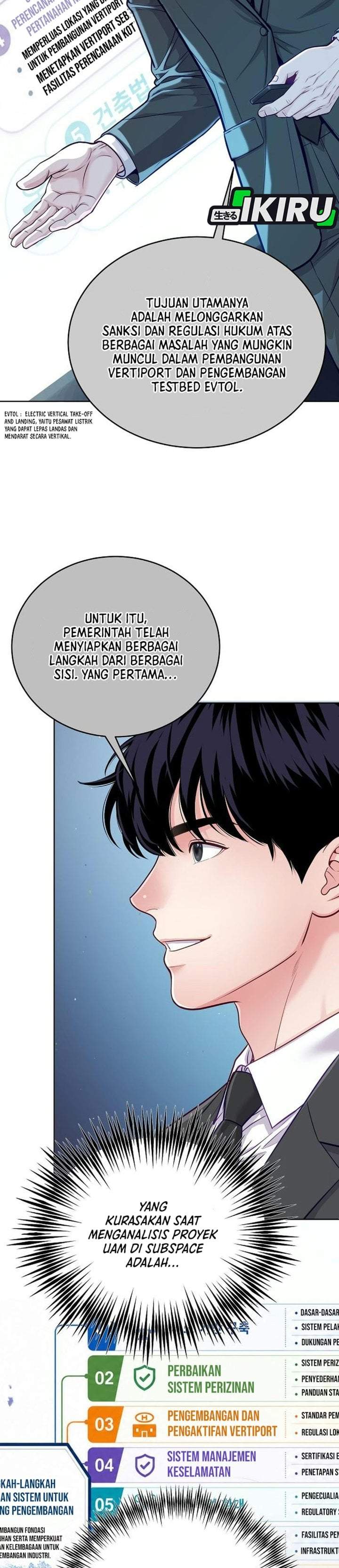 The Ordinary Lawyer’s Subspace Chapter 41