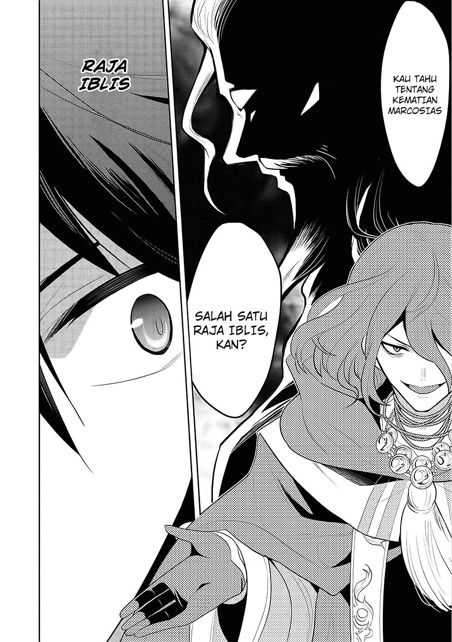 Maou no Ore ga Dorei Elf wo Yome ni Shitanda ga, Dou Medereba ii? Chapter 1