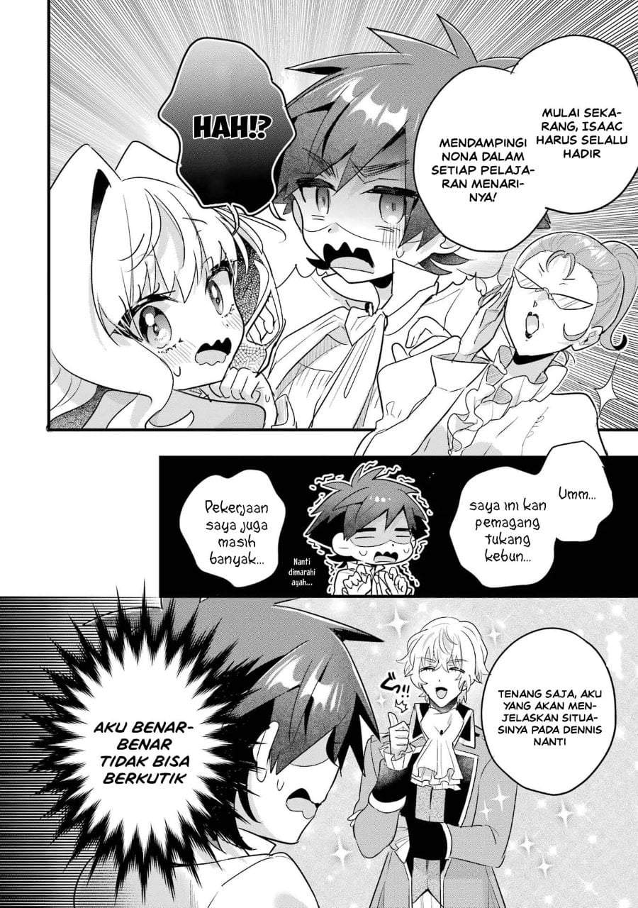 Otome Game no Mob Desura Naindaga Chapter 17