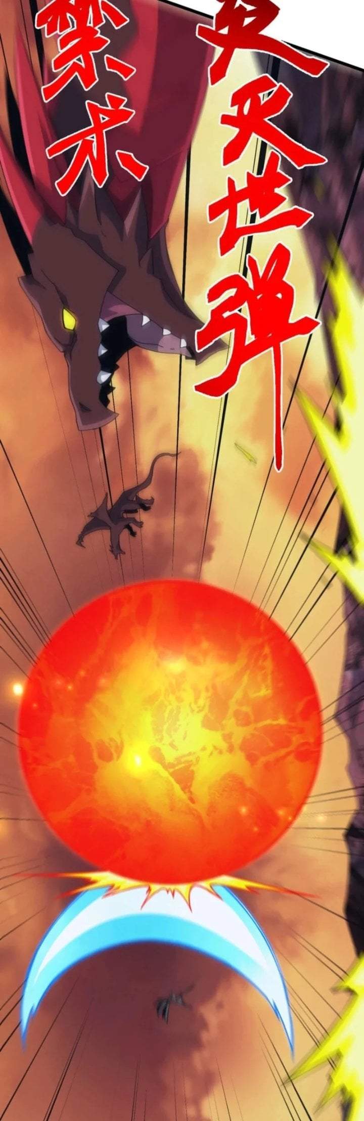 Domestication of Divine Beasts at the Beginning Chapter 90